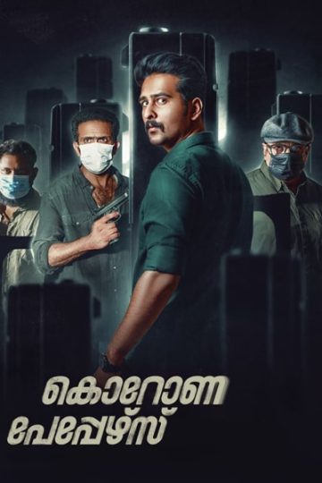 Download Corona Papers (2023) Dual Audio {Hindi-Malayalam} Movie 480p | 720p | 1080p WEB-DL ESub